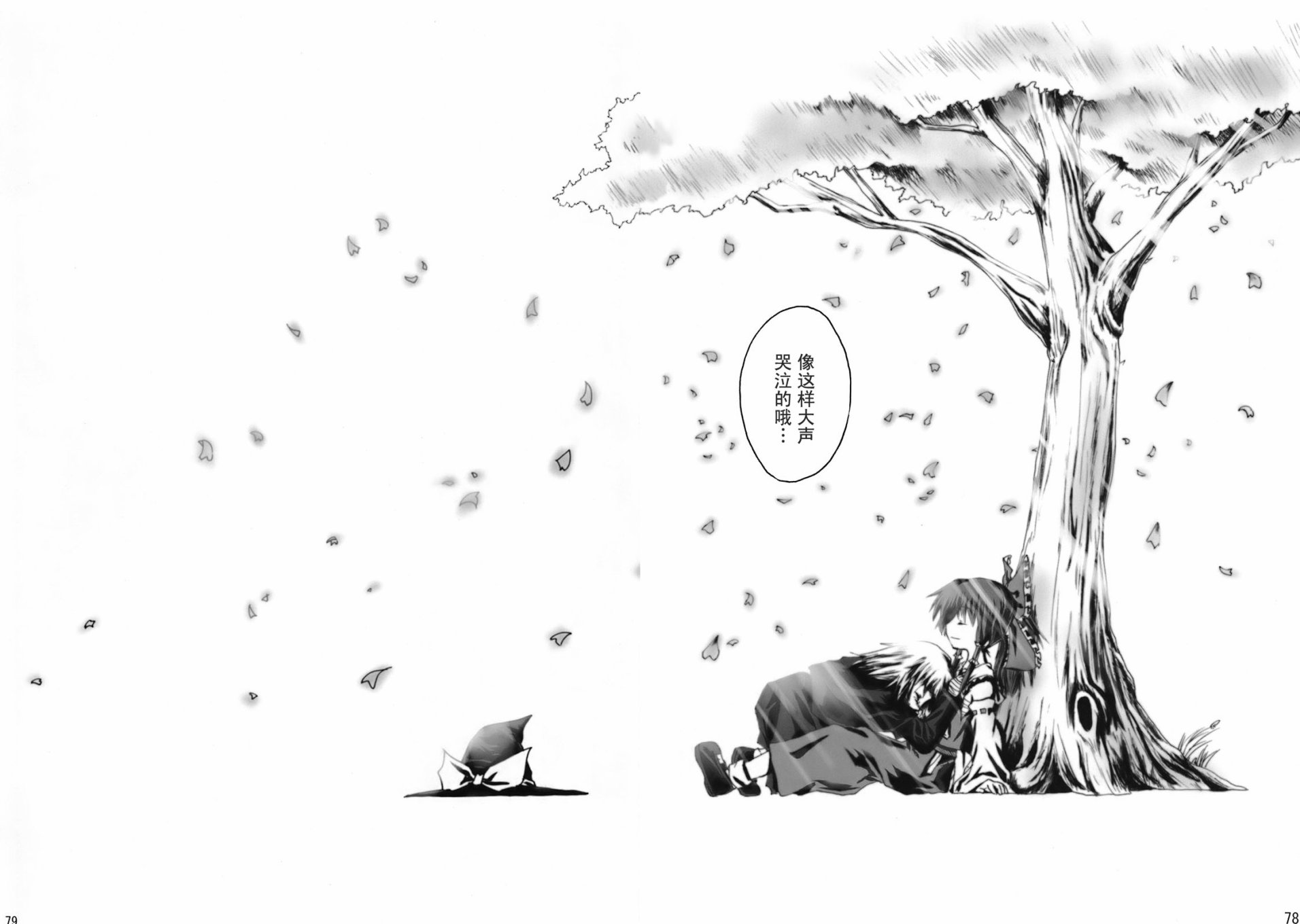 几回魂梦与君同韩漫全集-短篇无删减无遮挡章节图片 