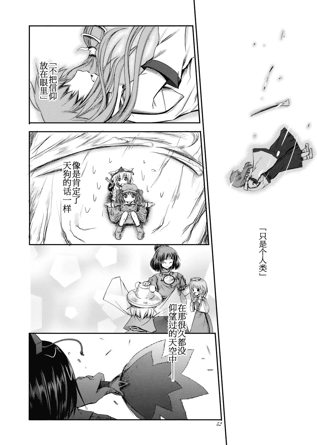 VS路旁之石韩漫全集-短篇无删减无遮挡章节图片 