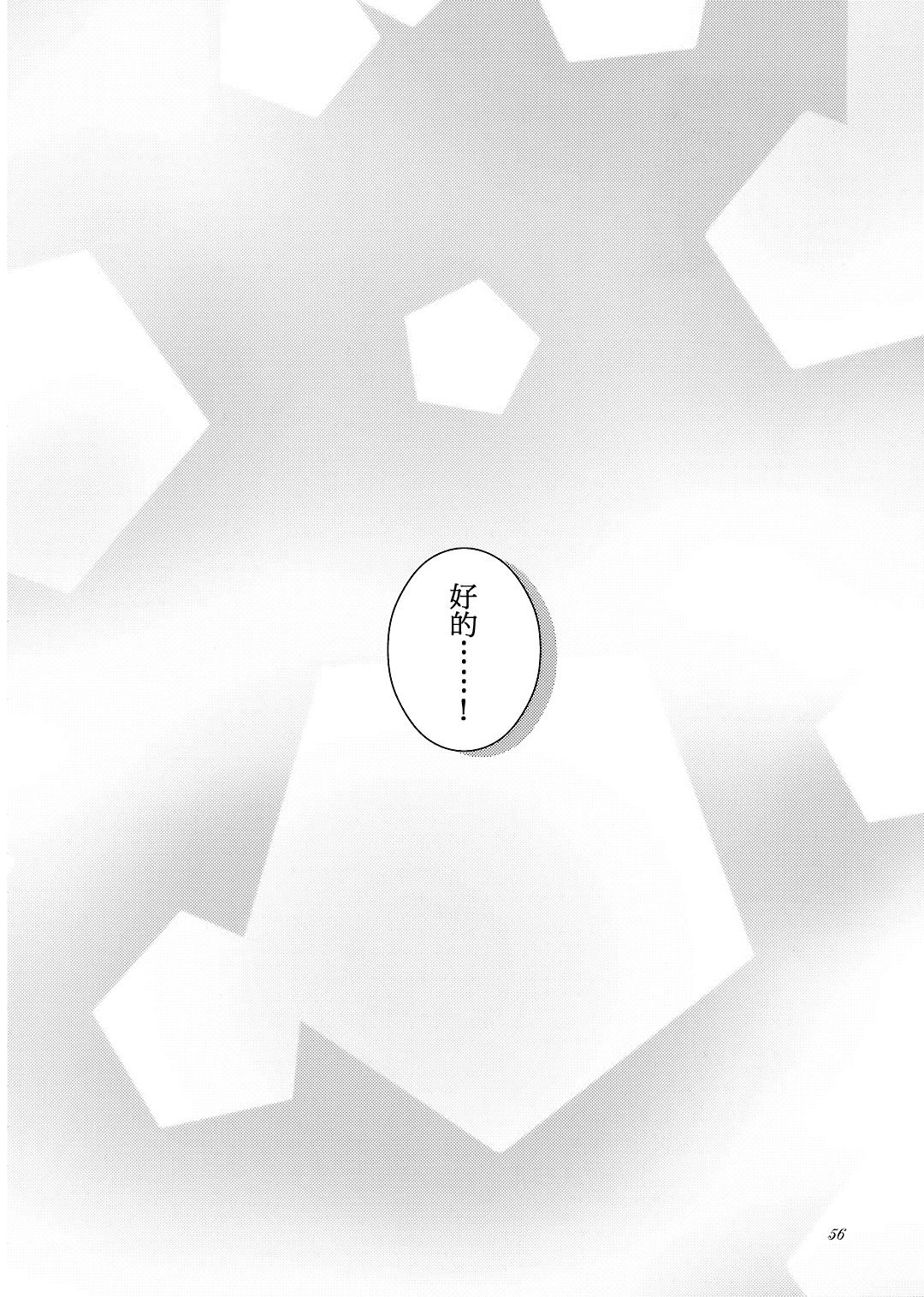 VS路旁之石韩漫全集-短篇无删减无遮挡章节图片 