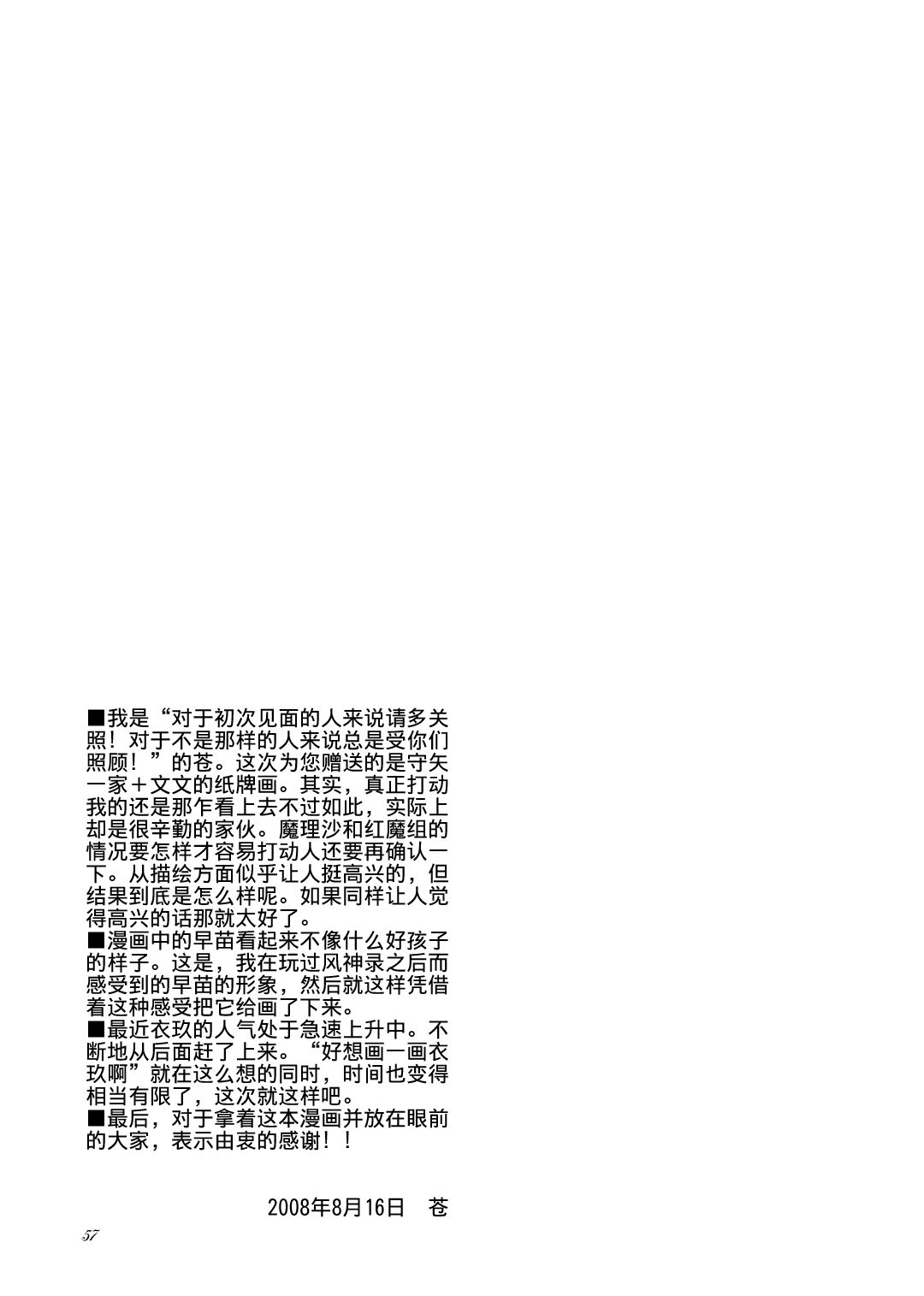 VS路旁之石韩漫全集-短篇无删减无遮挡章节图片 