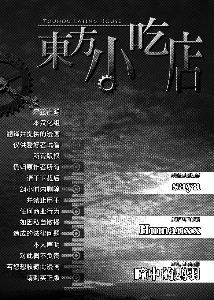 VS路旁之石韩漫全集-短篇无删减无遮挡章节图片 