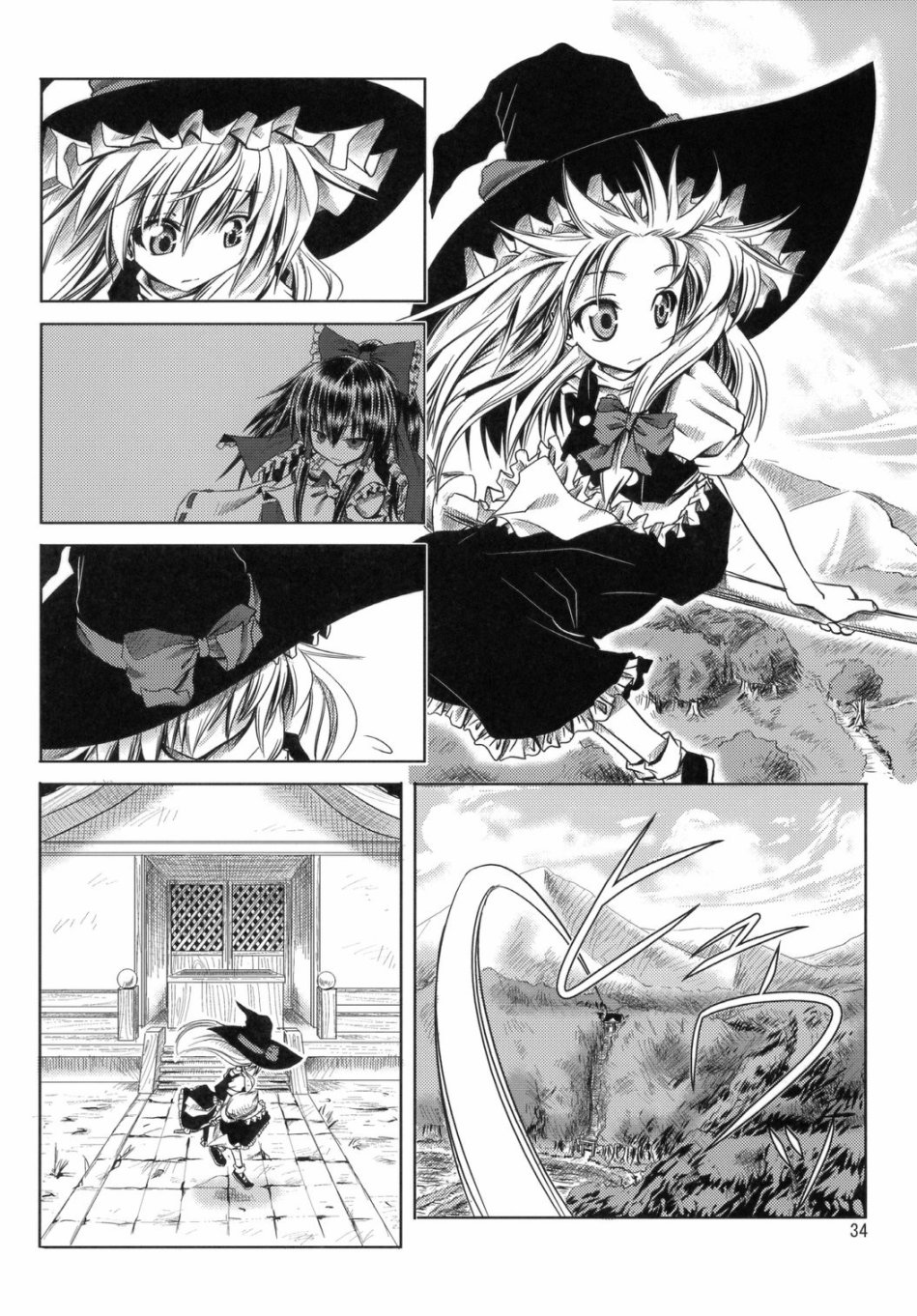 Witchbroom troubles韩漫全集-短篇无删减无遮挡章节图片 
