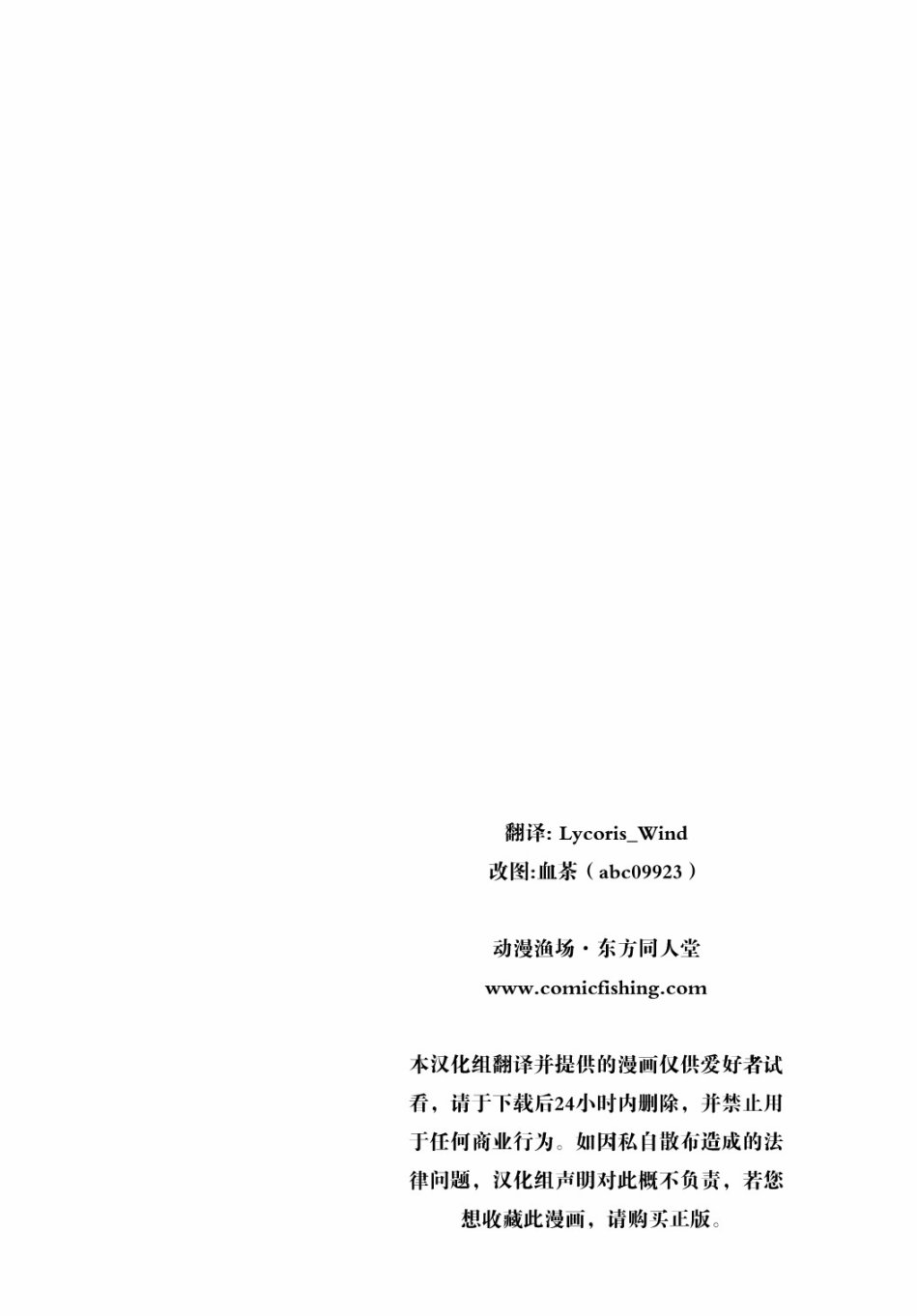 Witchbroom troubles韩漫全集-短篇无删减无遮挡章节图片 