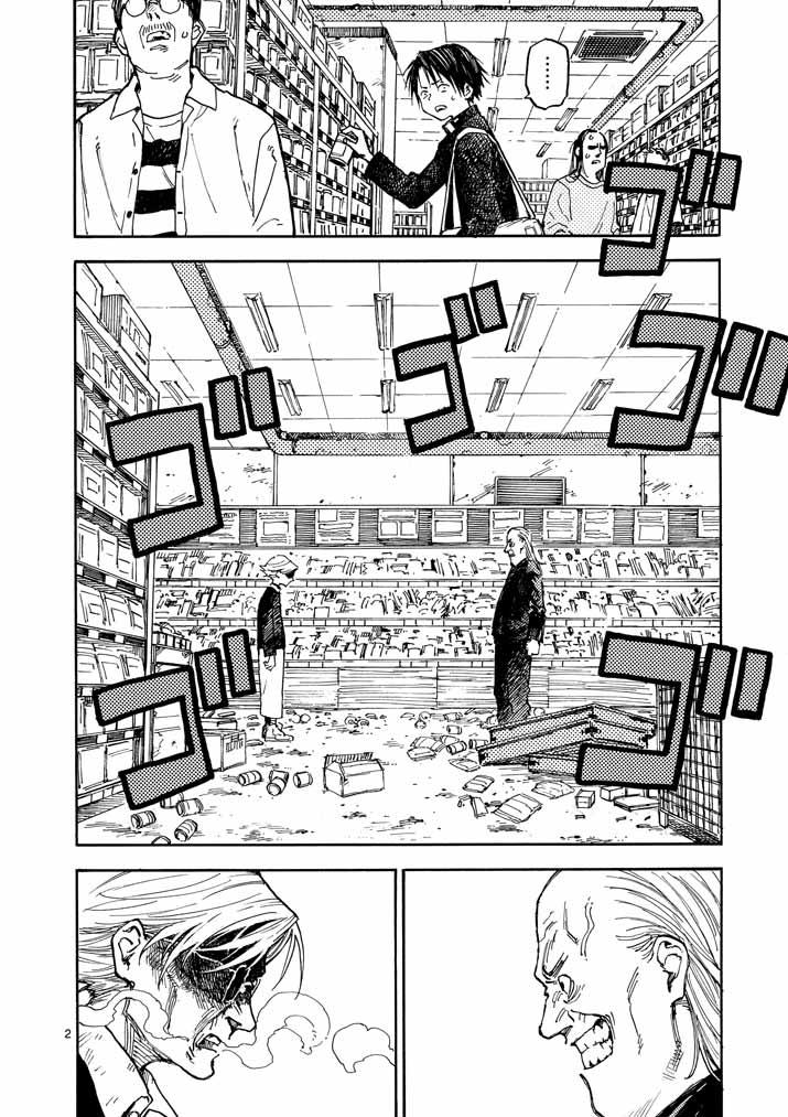 杀手今天也杀不死BBA韩漫全集-第05话无删减无遮挡章节图片 