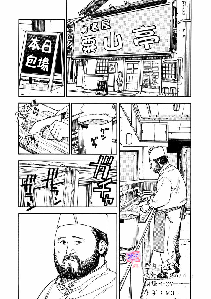 杀手今天也杀不死BBA韩漫全集-第07话无删减无遮挡章节图片 