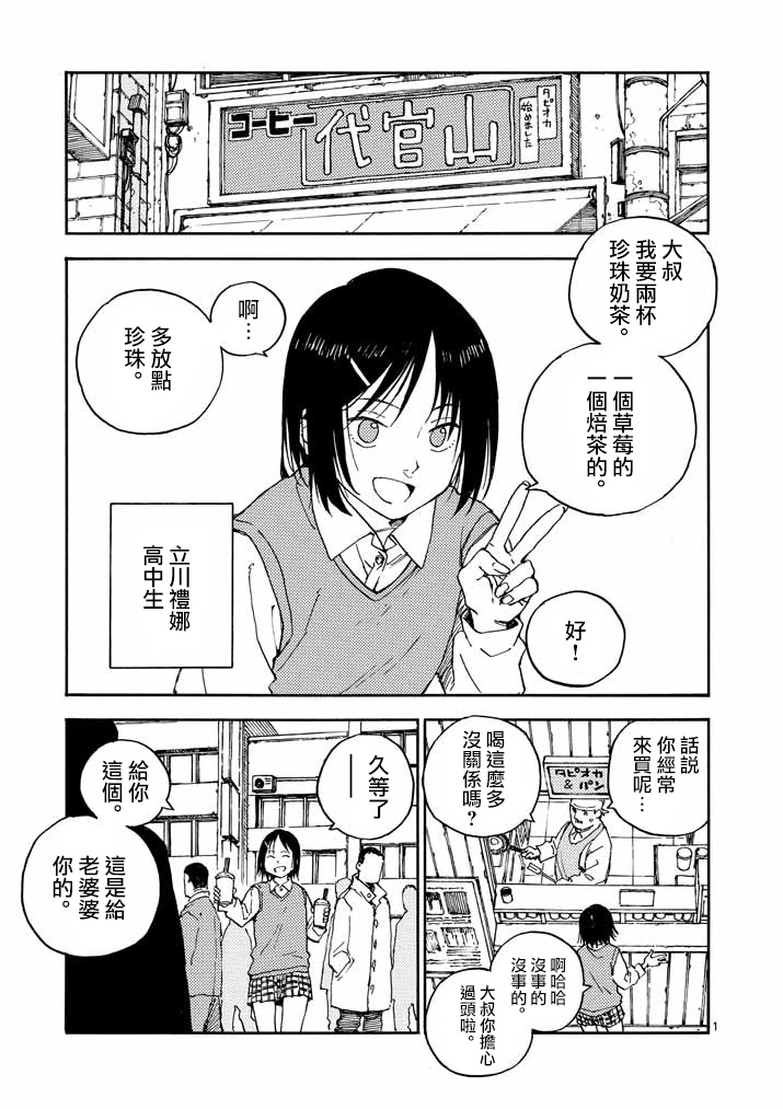杀手今天也杀不死BBA韩漫全集-第12话无删减无遮挡章节图片 