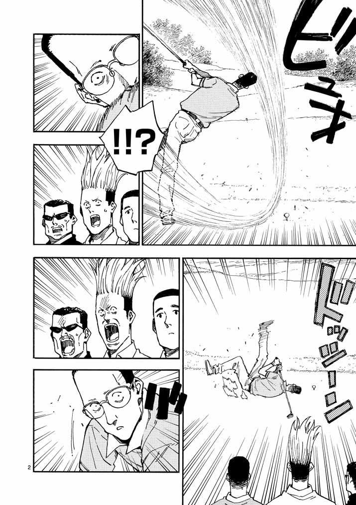 杀手今天也杀不死BBA韩漫全集-sp02无删减无遮挡章节图片 