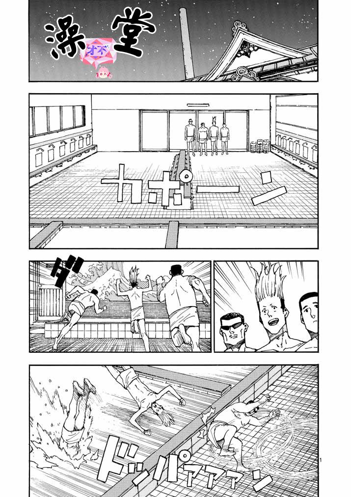 杀手今天也杀不死BBA韩漫全集-sp03无删减无遮挡章节图片 