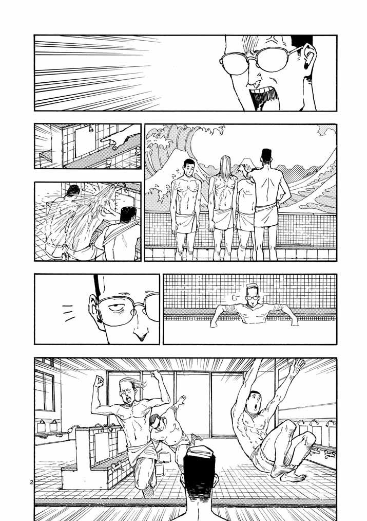 杀手今天也杀不死BBA韩漫全集-sp03无删减无遮挡章节图片 
