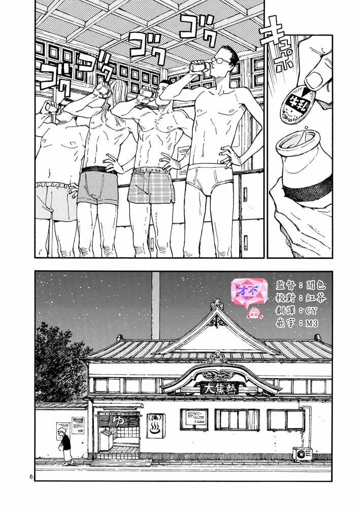 杀手今天也杀不死BBA韩漫全集-sp03无删减无遮挡章节图片 