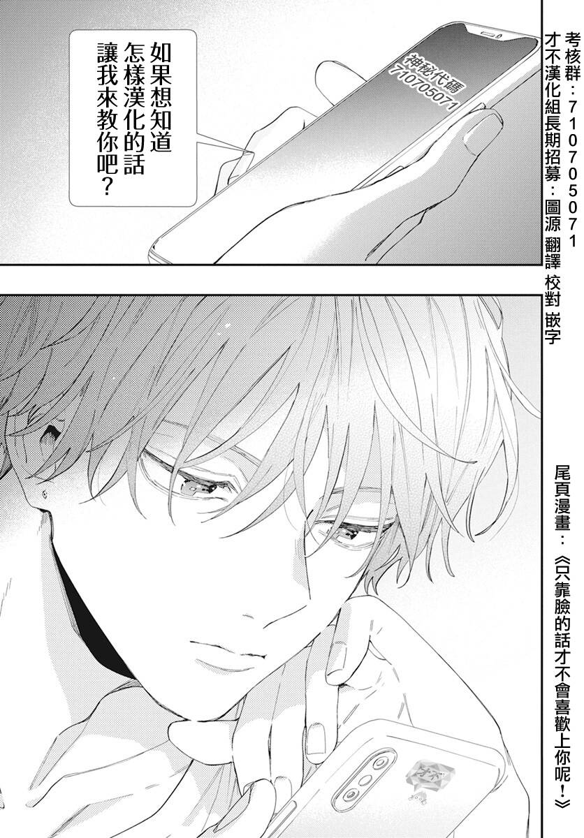 杀手今天也杀不死BBA韩漫全集-第15话无删减无遮挡章节图片 