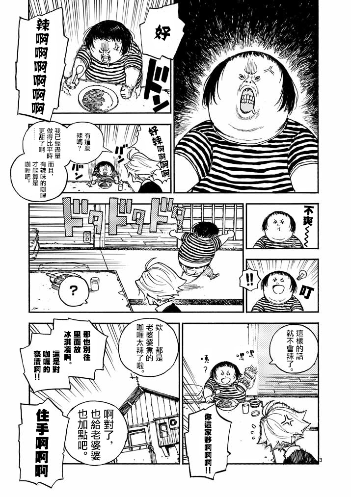 杀手今天也杀不死BBA韩漫全集-第16话无删减无遮挡章节图片 