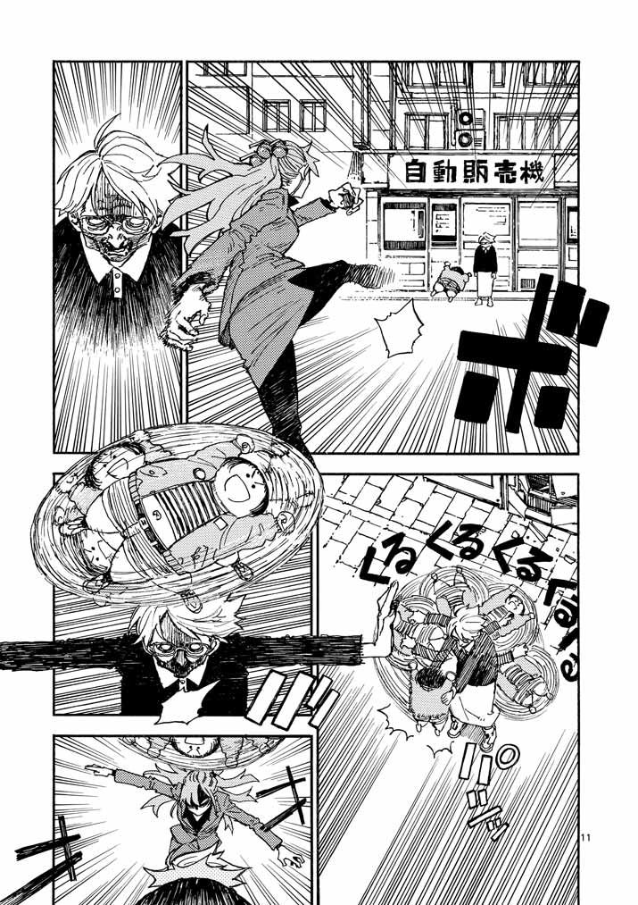 杀手今天也杀不死BBA韩漫全集-第19话无删减无遮挡章节图片 