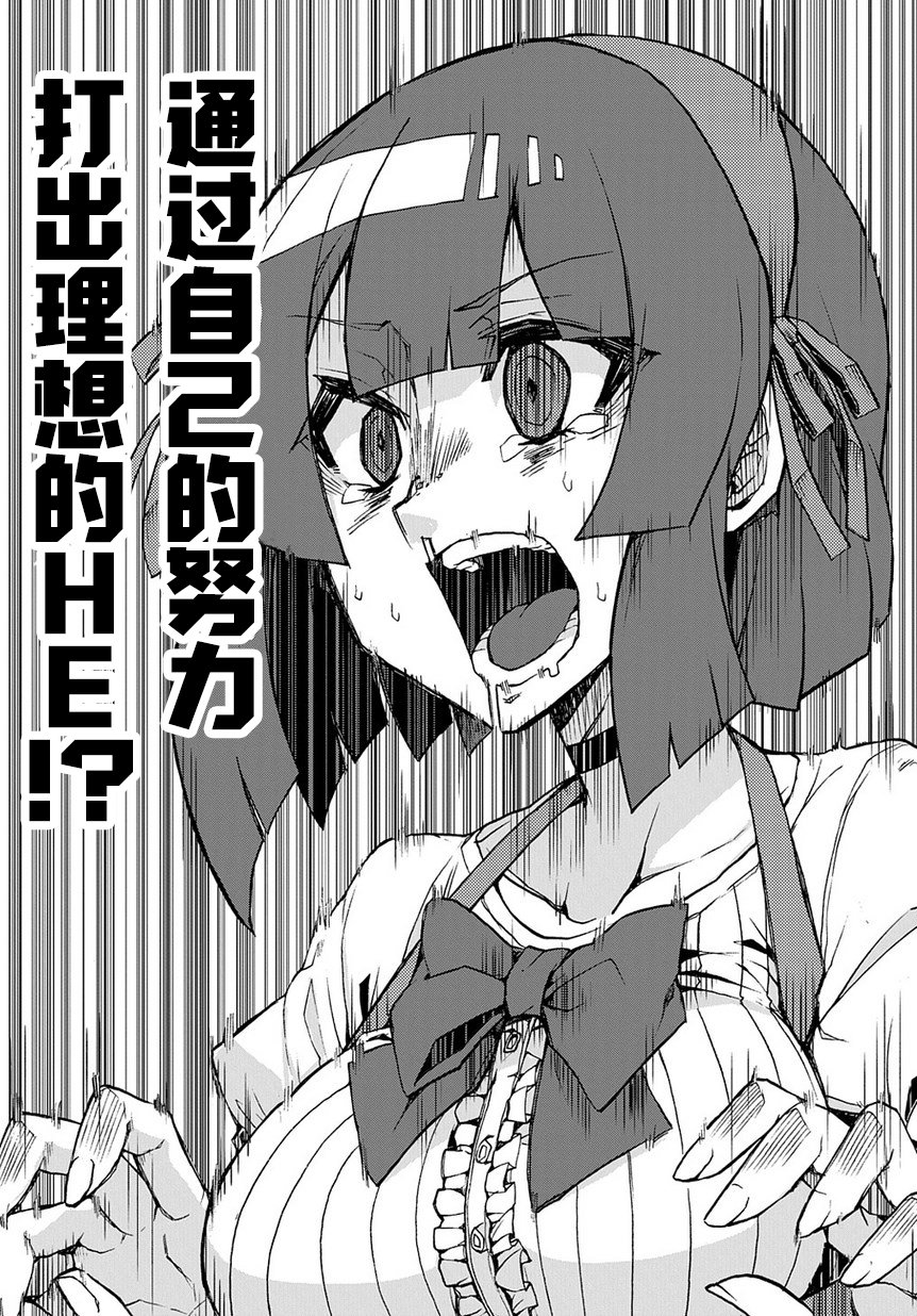 苹果、蔷薇、吸血鬼（伪）韩漫全集-第01话无删减无遮挡章节图片 