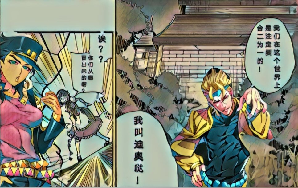 苹果、蔷薇、吸血鬼（伪）韩漫全集-第01话无删减无遮挡章节图片 
