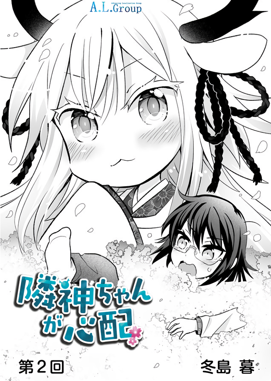 邻神酱让我担心韩漫全集-第02话无删减无遮挡章节图片 