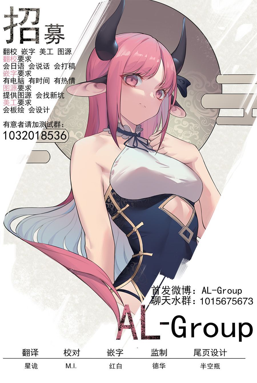 邻神酱让我担心韩漫全集-第55话无删减无遮挡章节图片 