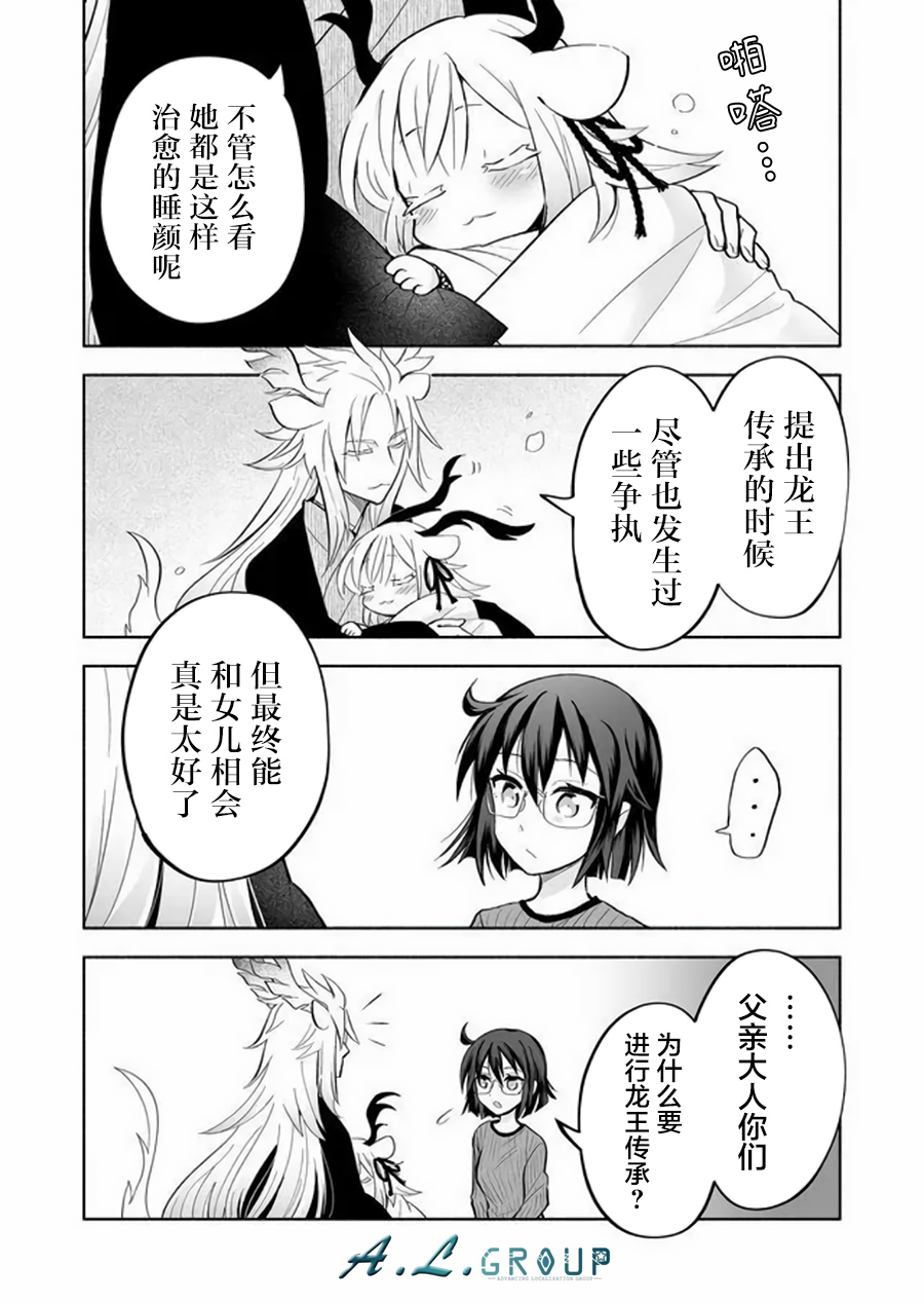 邻神酱让我担心韩漫全集-第59话无删减无遮挡章节图片 