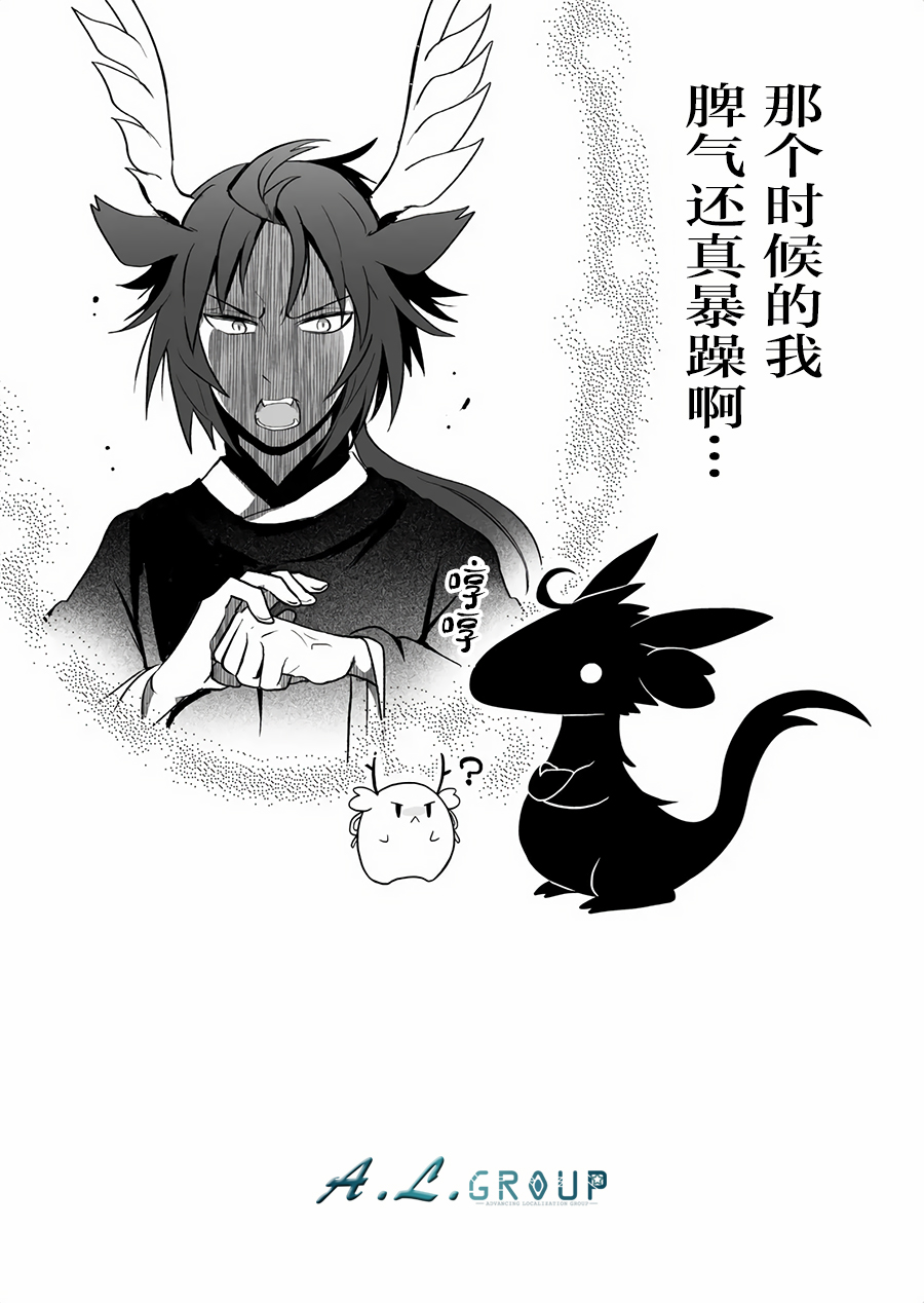 邻神酱让我担心韩漫全集-第61话无删减无遮挡章节图片 