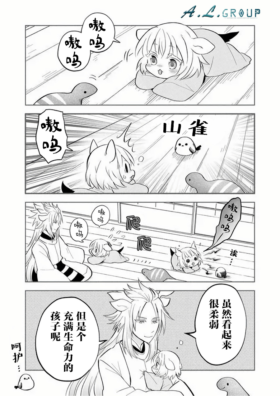 邻神酱让我担心韩漫全集-第62话无删减无遮挡章节图片 