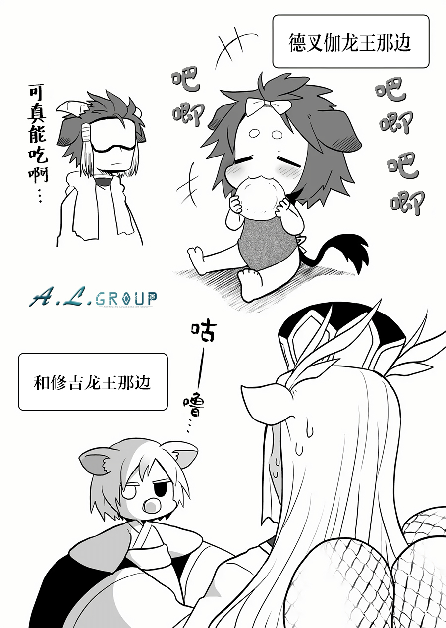 邻神酱让我担心韩漫全集-第62话无删减无遮挡章节图片 