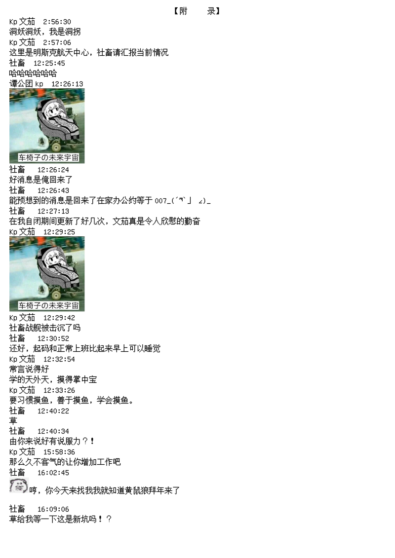 大侦探刘公嗣的忧郁韩漫全集-第01话无删减无遮挡章节图片 
