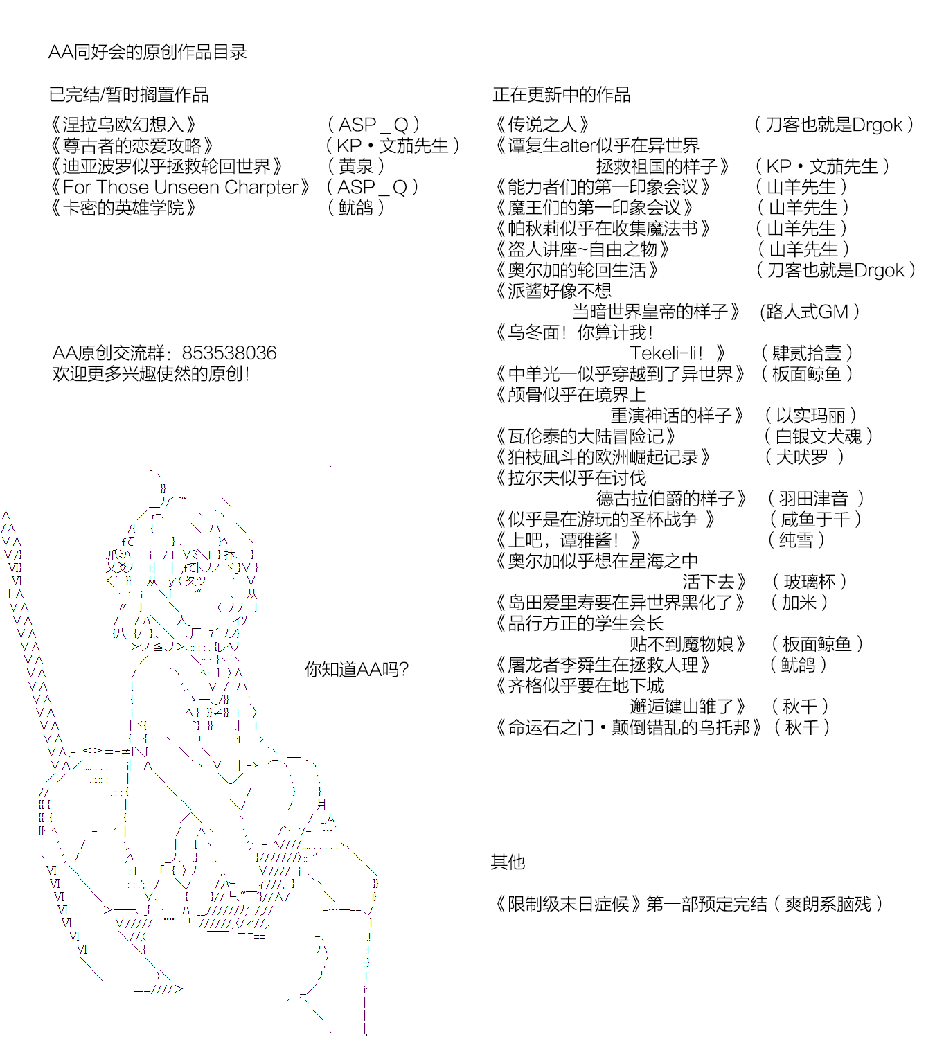 大侦探刘公嗣的忧郁韩漫全集-第05话：第一阶段询问无删减无遮挡章节图片 