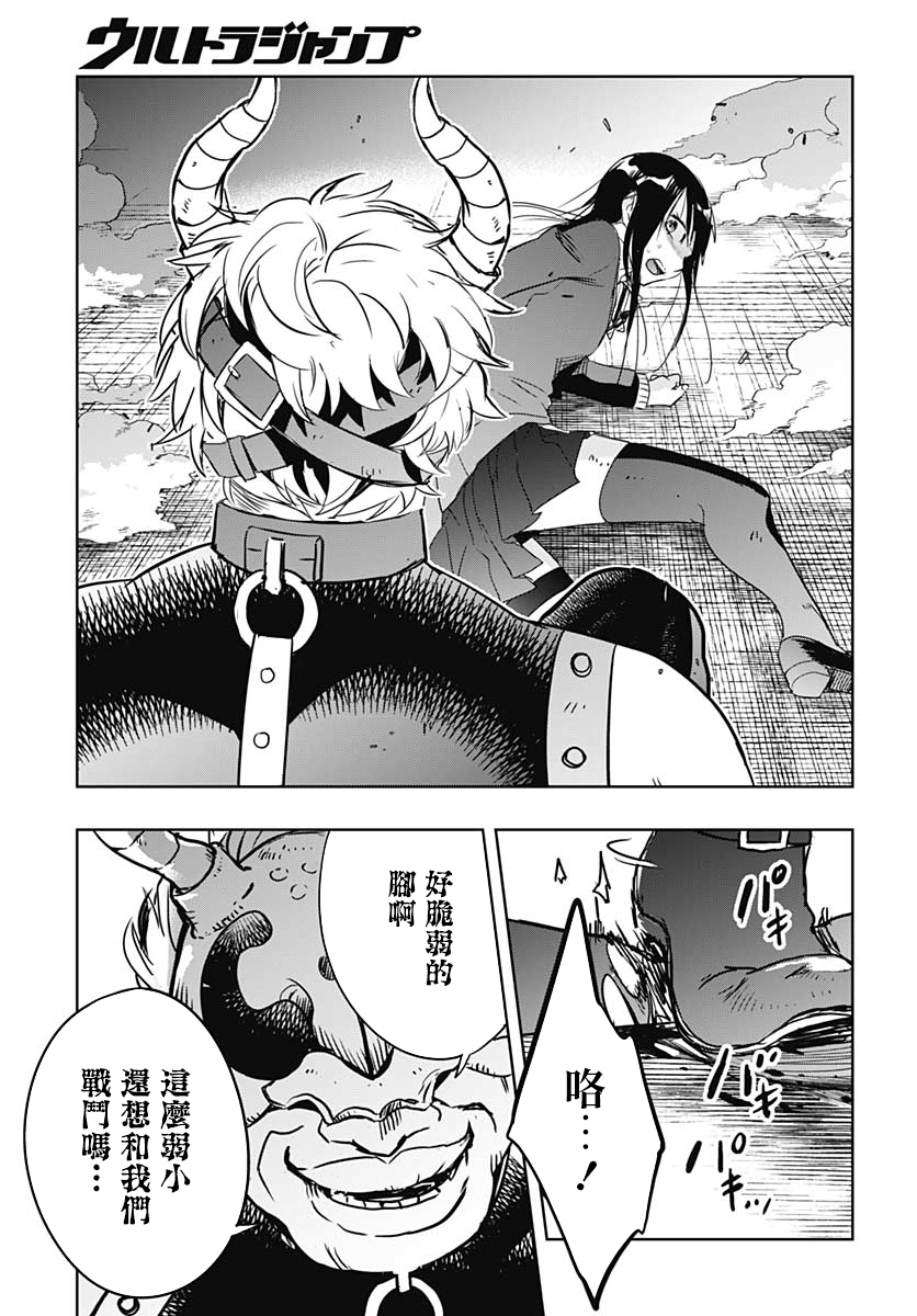 琥珀蜜韩漫全集-短篇无删减无遮挡章节图片 