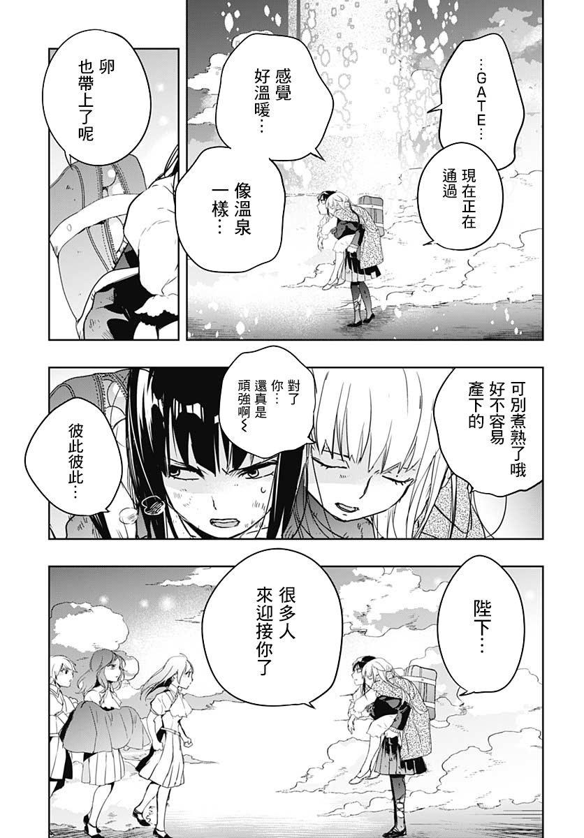 琥珀蜜韩漫全集-短篇无删减无遮挡章节图片 