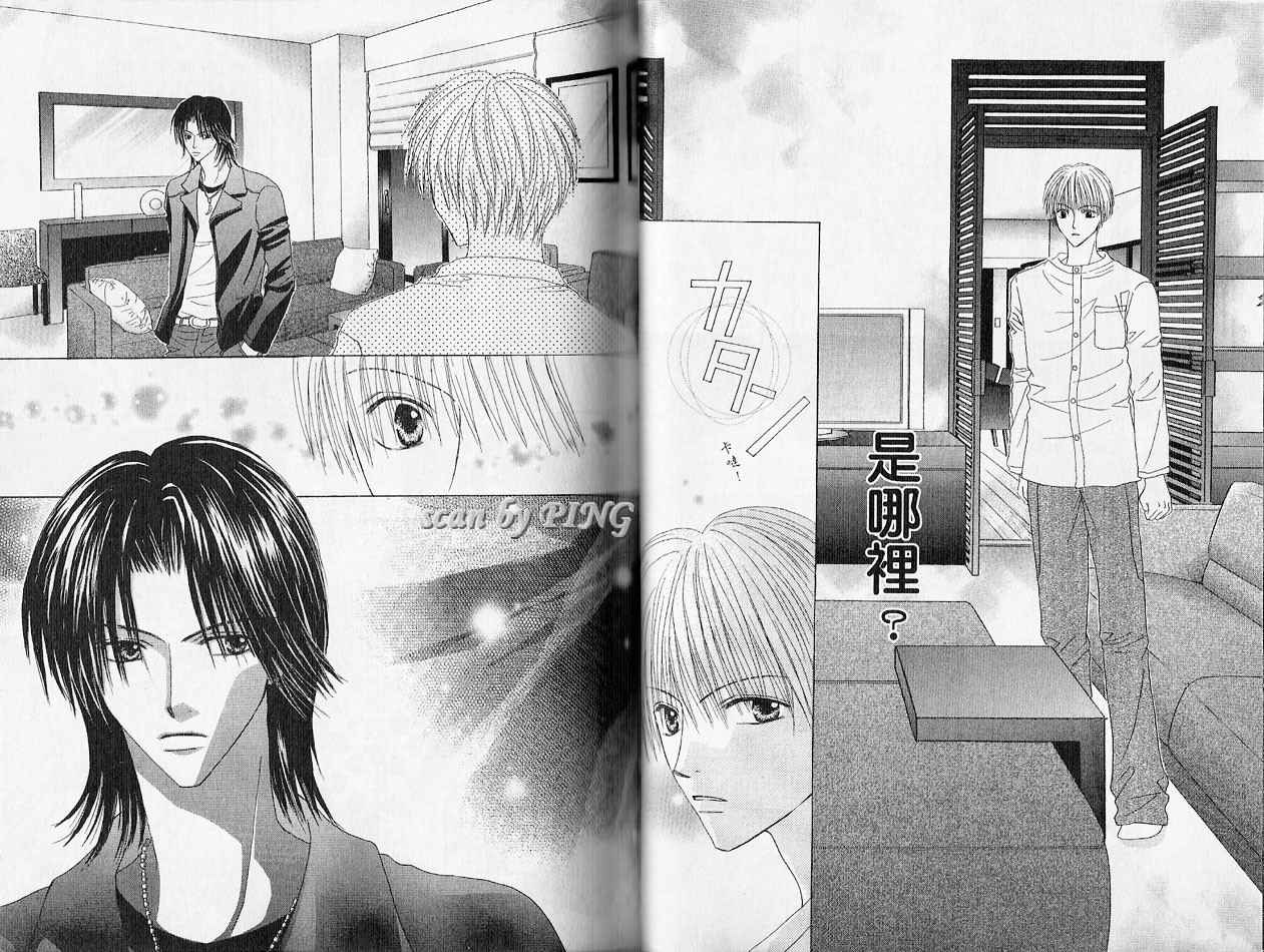 被神隐藏的少年韩漫全集-VOL01无删减无遮挡章节图片 