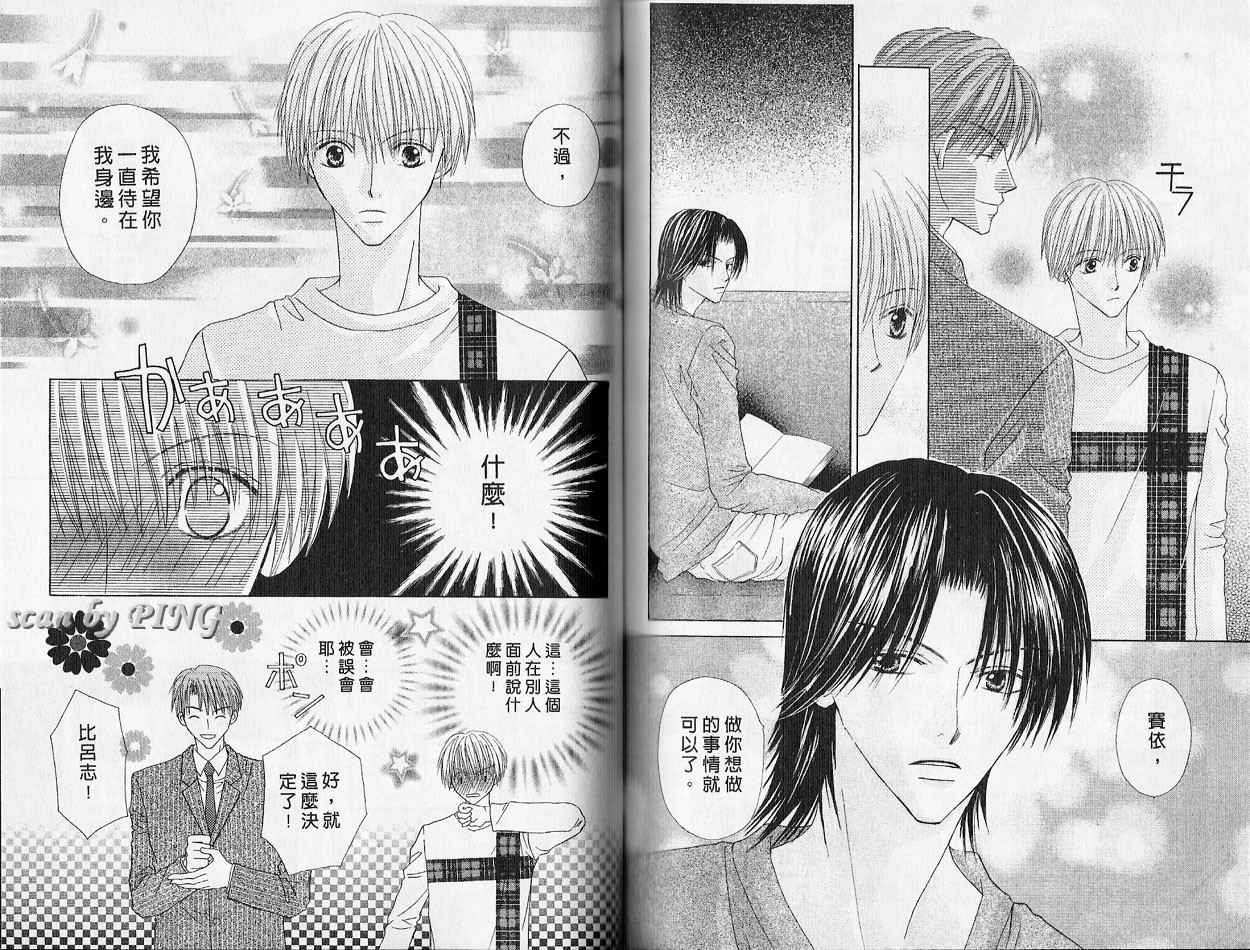 被神隐藏的少年韩漫全集-VOL01无删减无遮挡章节图片 