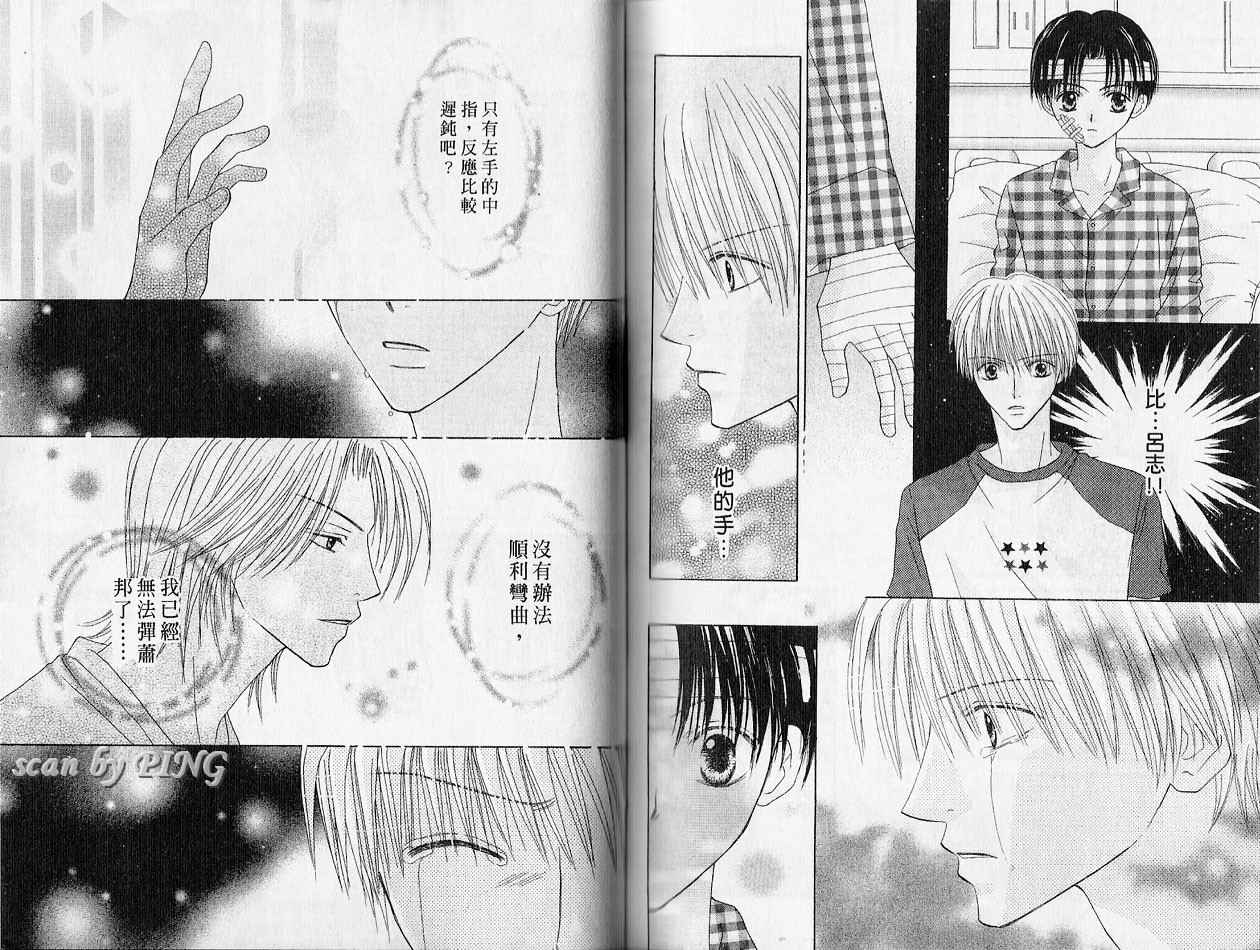 被神隐藏的少年韩漫全集-VOL01无删减无遮挡章节图片 