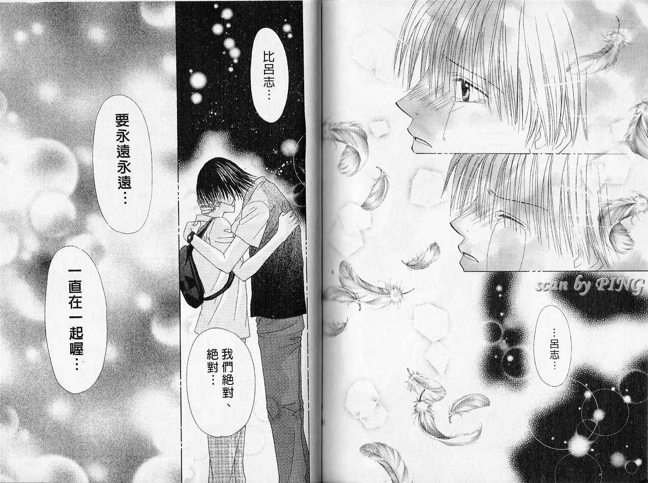被神隐藏的少年韩漫全集-VOL01无删减无遮挡章节图片 
