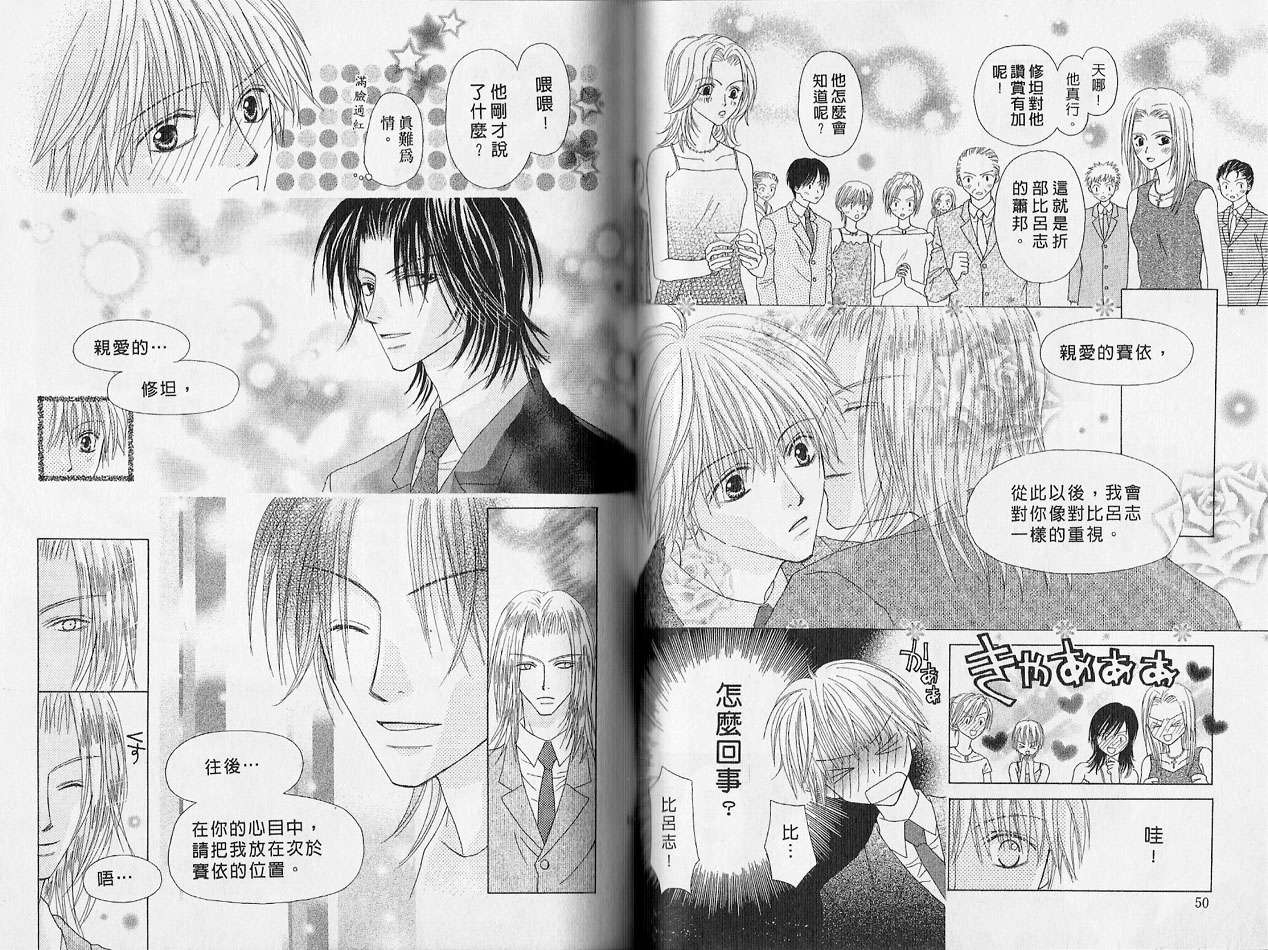 被神隐藏的少年韩漫全集-VOL02无删减无遮挡章节图片 