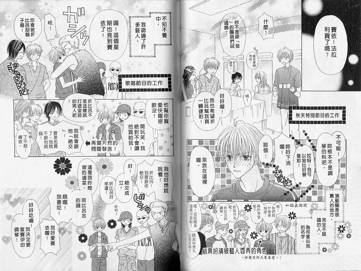 被神隐藏的少年韩漫全集-VOL02无删减无遮挡章节图片 