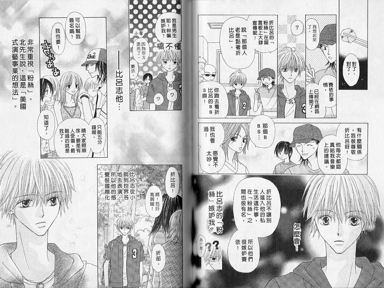被神隐藏的少年韩漫全集-VOL02无删减无遮挡章节图片 