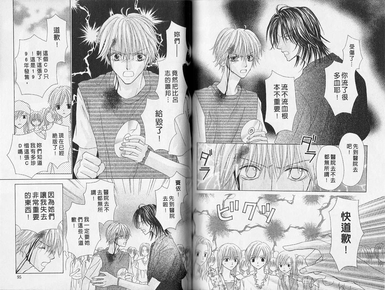 被神隐藏的少年韩漫全集-VOL02无删减无遮挡章节图片 