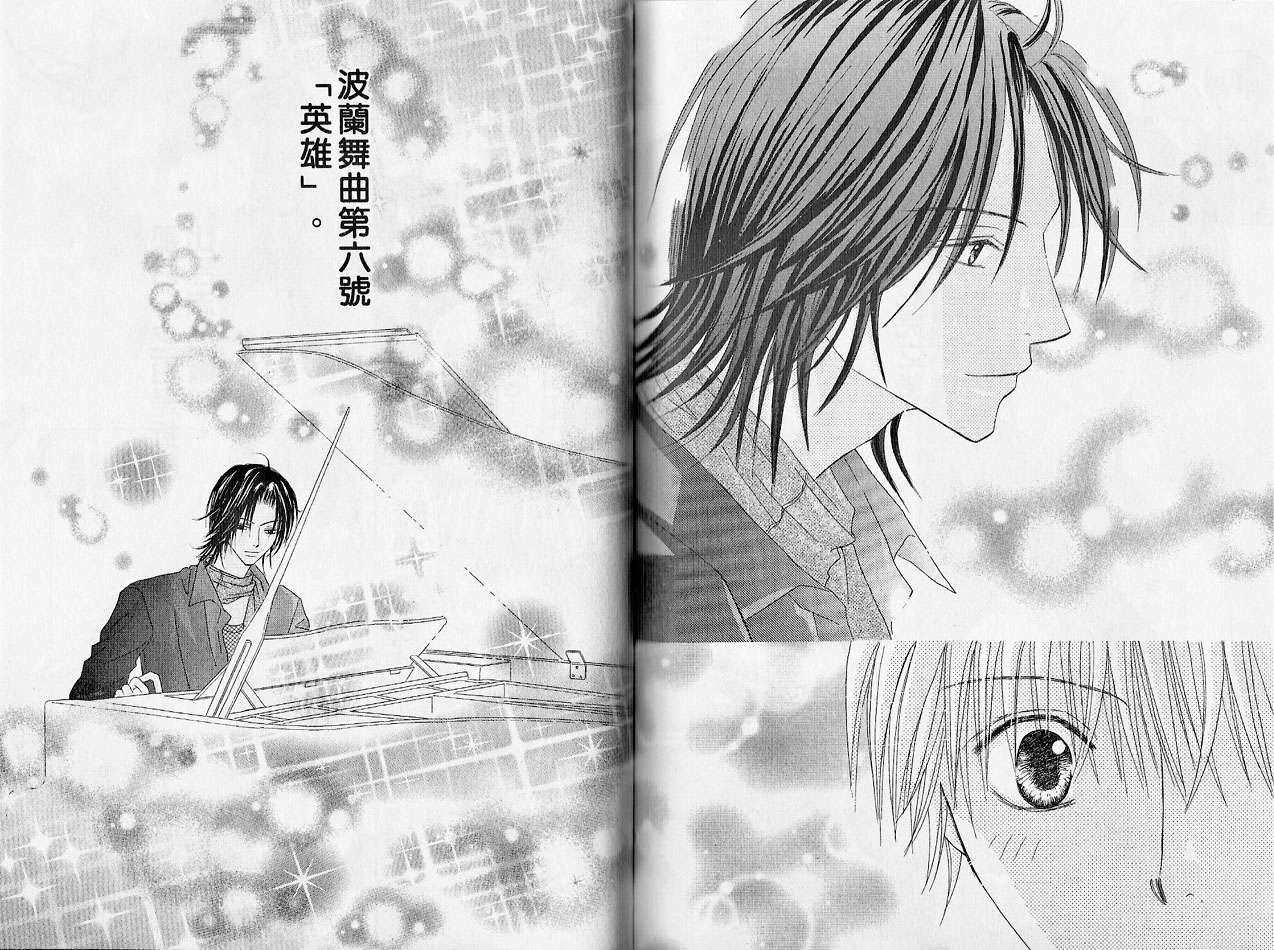 被神隐藏的少年韩漫全集-VOL02无删减无遮挡章节图片 