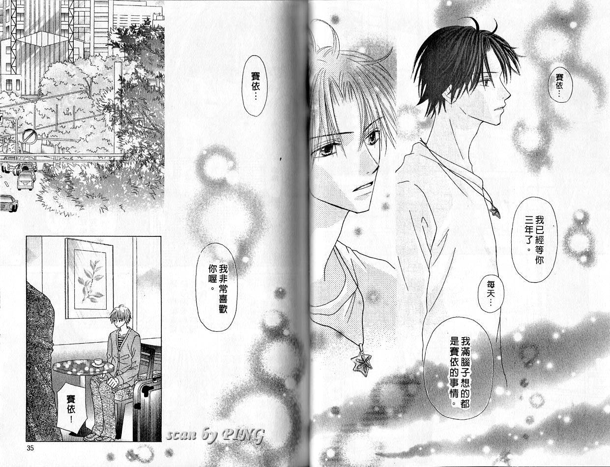被神隐藏的少年韩漫全集-VOL03无删减无遮挡章节图片 