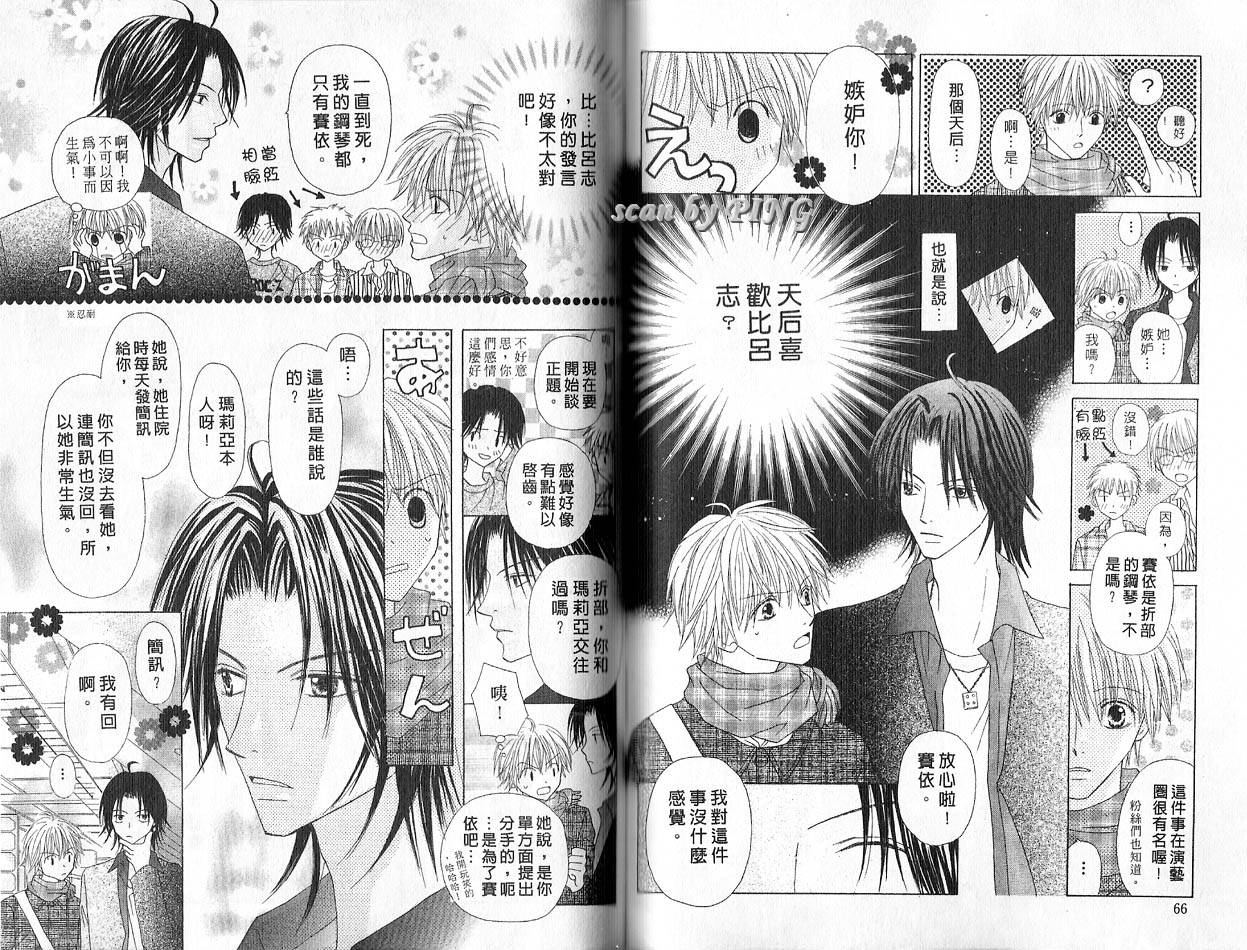 被神隐藏的少年韩漫全集-VOL03无删减无遮挡章节图片 