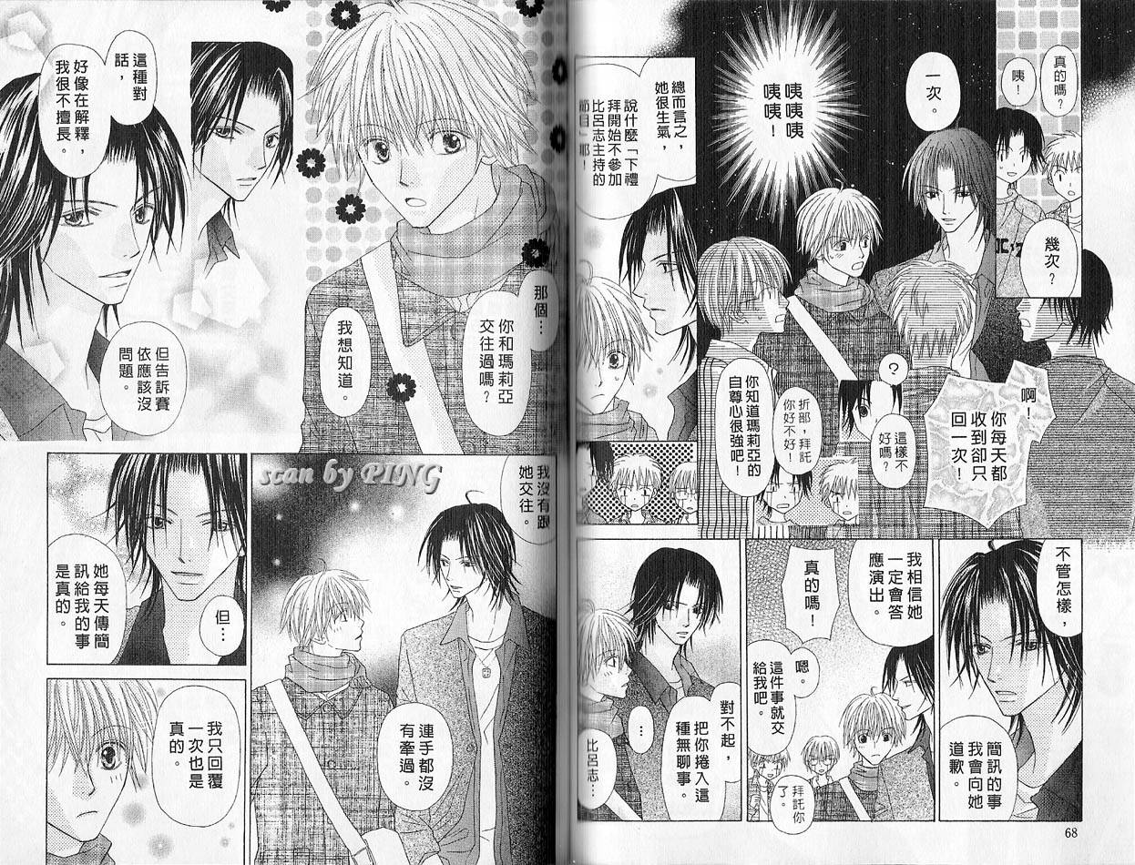 被神隐藏的少年韩漫全集-VOL03无删减无遮挡章节图片 