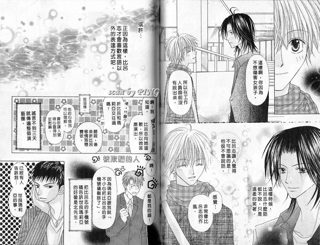 被神隐藏的少年韩漫全集-VOL03无删减无遮挡章节图片 