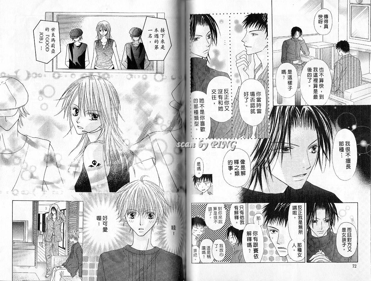 被神隐藏的少年韩漫全集-VOL03无删减无遮挡章节图片 