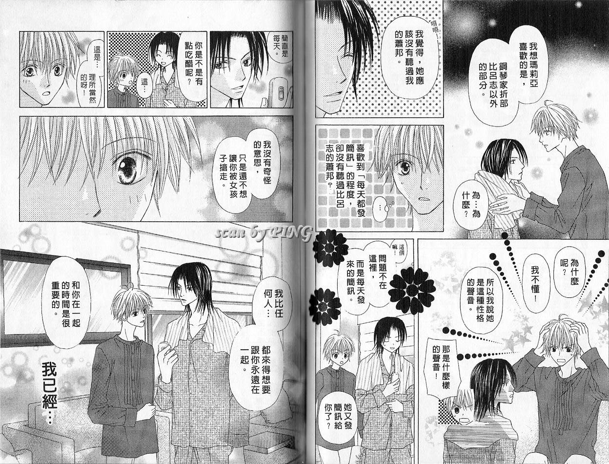 被神隐藏的少年韩漫全集-VOL03无删减无遮挡章节图片 