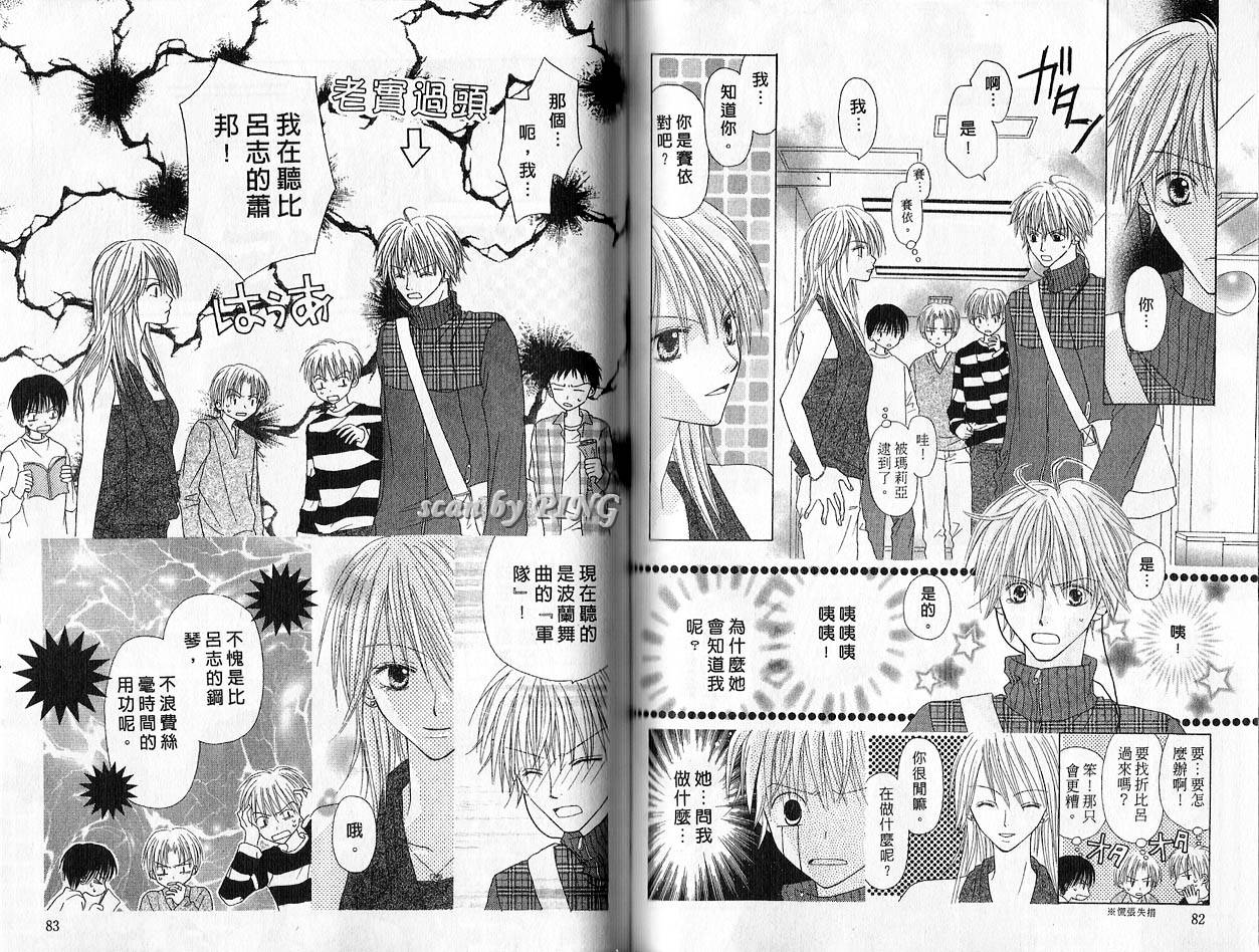 被神隐藏的少年韩漫全集-VOL03无删减无遮挡章节图片 