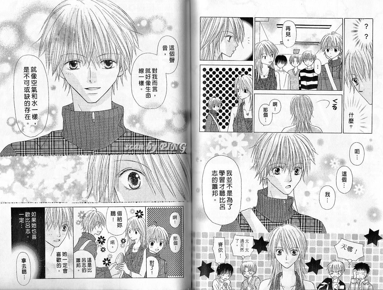 被神隐藏的少年韩漫全集-VOL03无删减无遮挡章节图片 