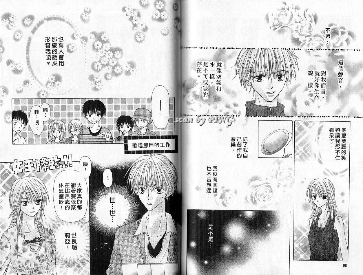 被神隐藏的少年韩漫全集-VOL03无删减无遮挡章节图片 