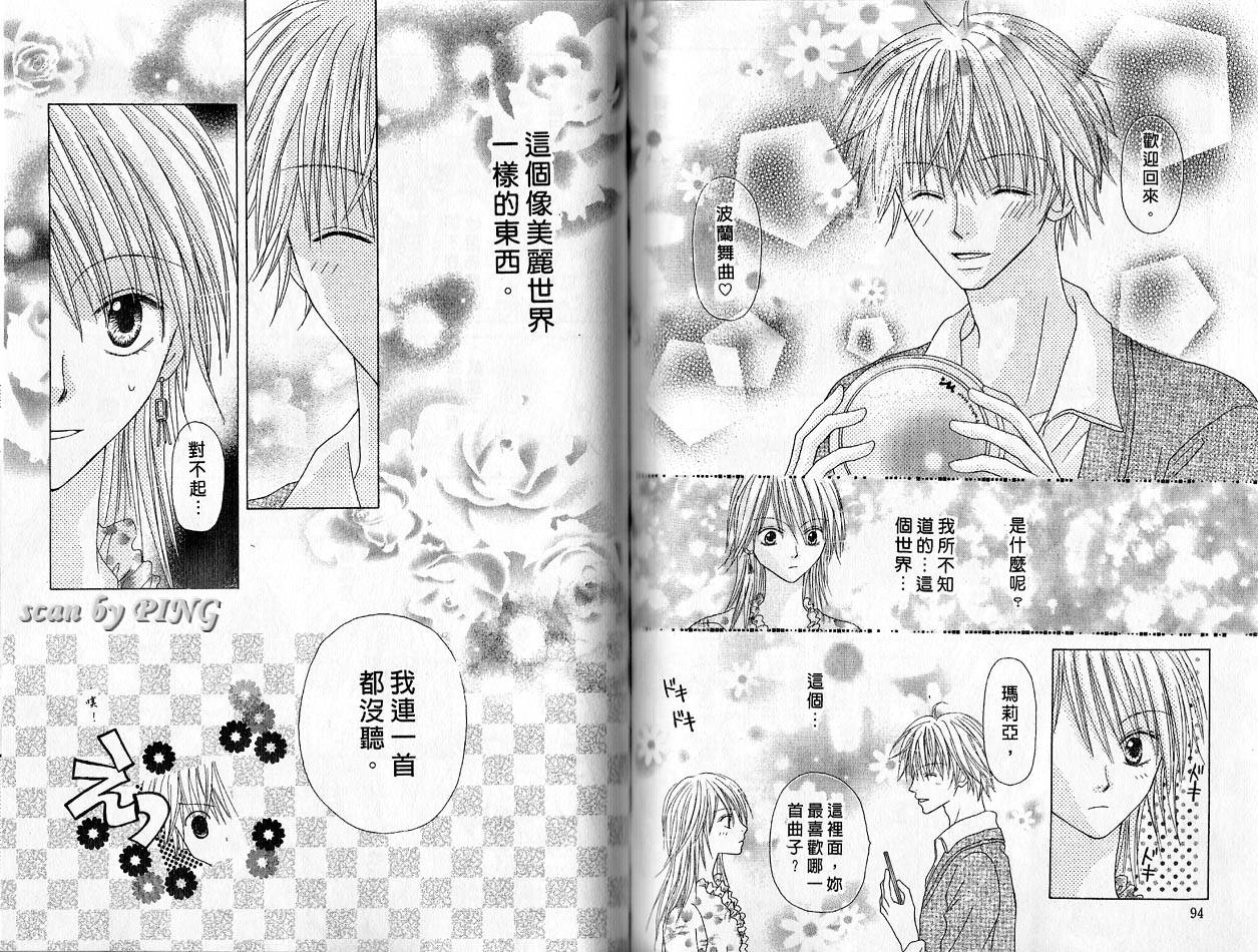被神隐藏的少年韩漫全集-VOL03无删减无遮挡章节图片 