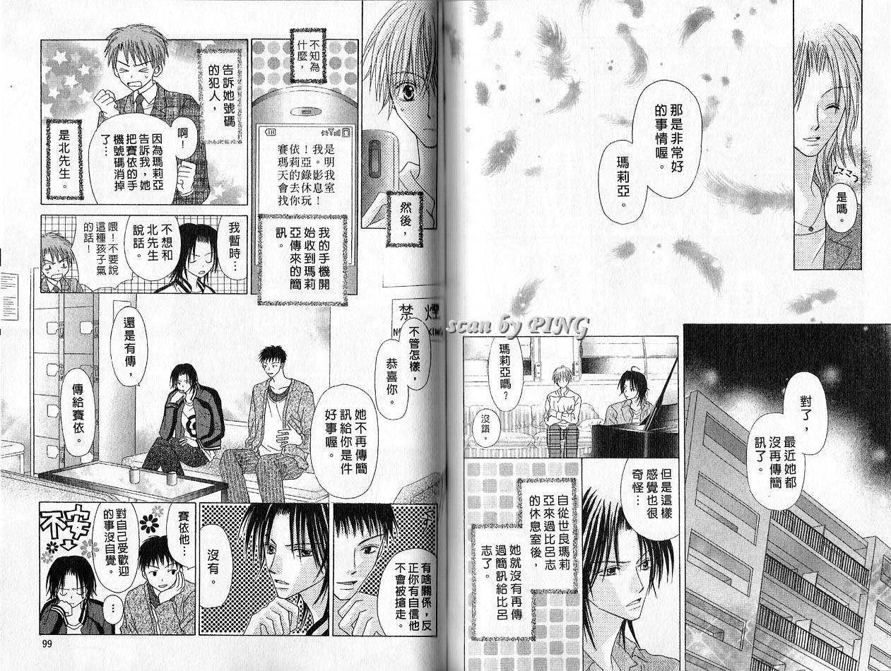 被神隐藏的少年韩漫全集-VOL03无删减无遮挡章节图片 