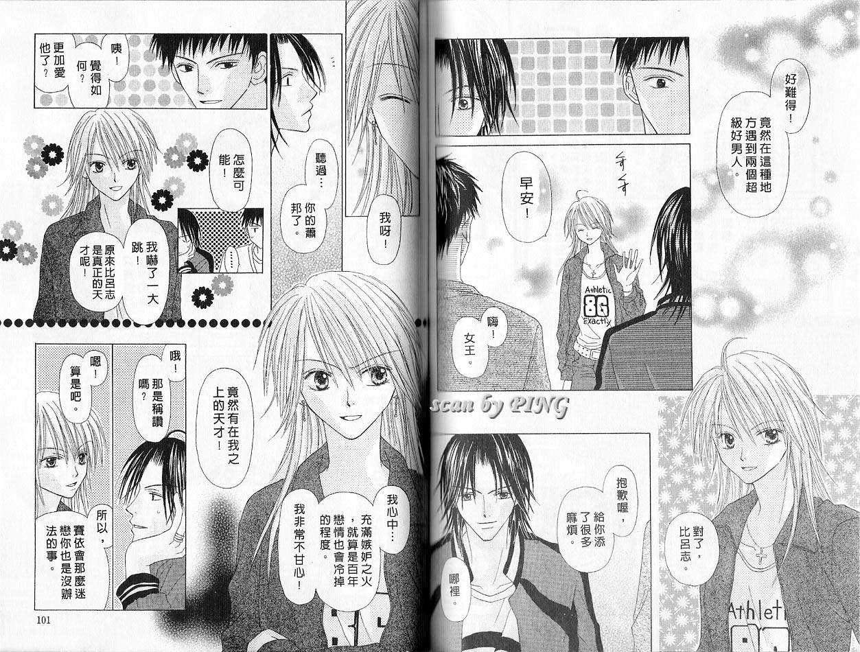被神隐藏的少年韩漫全集-VOL03无删减无遮挡章节图片 